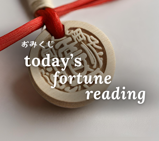 Today's Fortune Reading